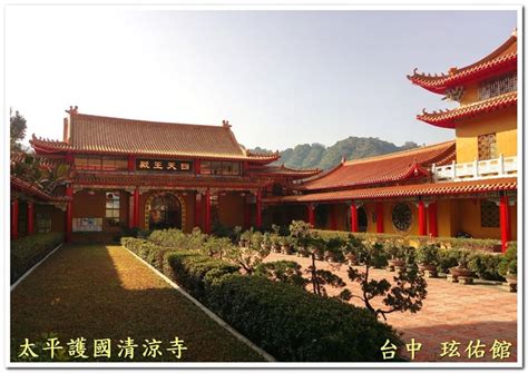 進塔師父紅包|台中護國清涼寺︱祖先牌位晉塔︱進塔紅包︱塔位遷移費用︱塔位。